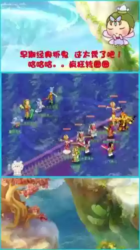 梦幻西游2儿童节活动插图1