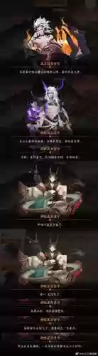 茨木核弹该怎么搭配阵容_1插图1