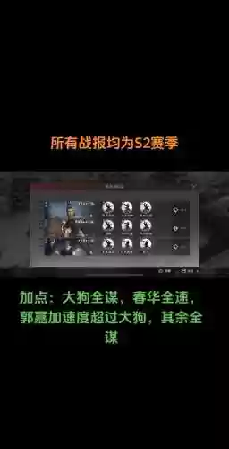 率土之滨魏国最佳阵容搭配_1插图