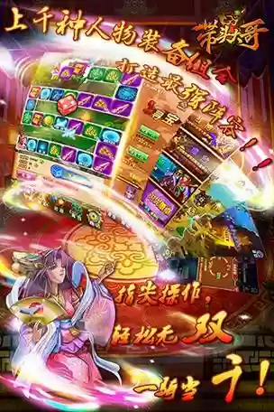 GM带头大哥攻略_1插图