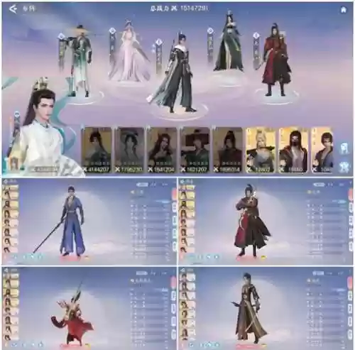 菜刀阵容搭配攻略插图1