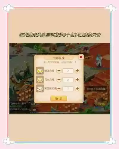 梦幻西游2现在怎么玩插图