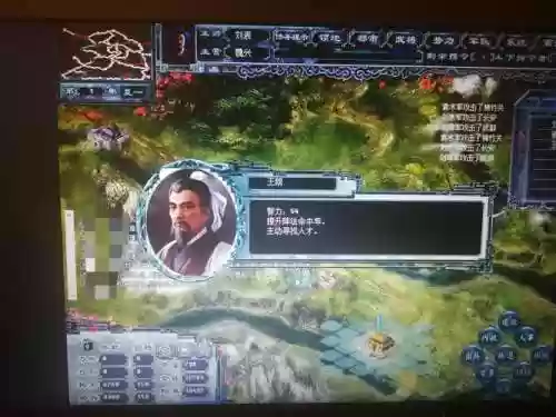 三国策9星宿劫8季打完攻略插图1