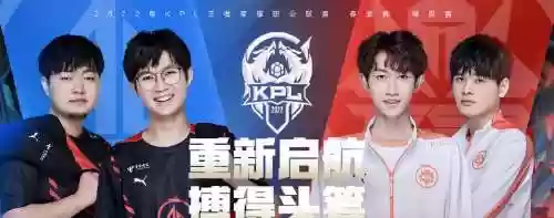 kpl老虎阵容插图1