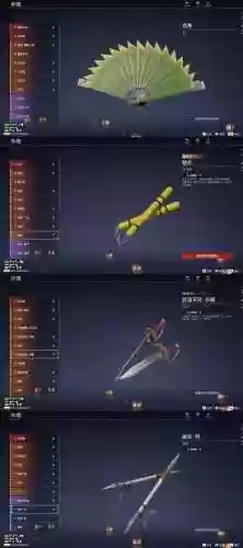 七骑士小红帽武器_1插图1