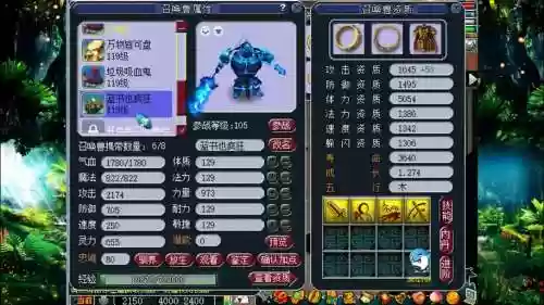 手游梦幻西游鬼将插图
