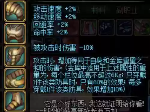 dnf特效是掉墓碑的装备插图1