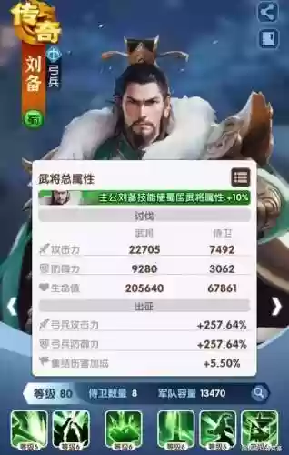 啪啪周瑜阵容搭配_1插图