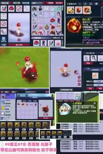 512新规梦幻西游插图1