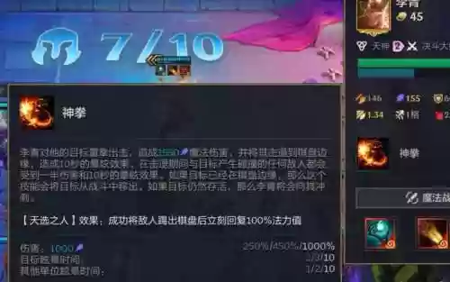 这一赛季瞎子的打野装备_1插图