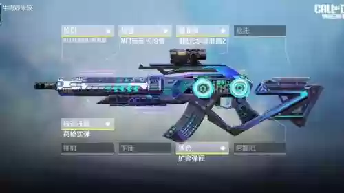 使命召唤ol过异变需要什么装备插图1
