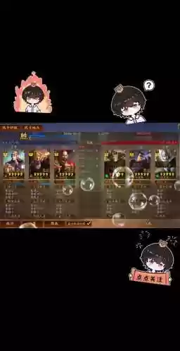 吕布马超阵容搭配插图