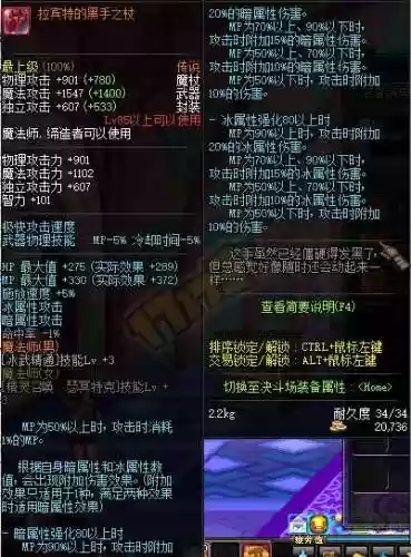 冰洁师选哪套勇者装备插图1