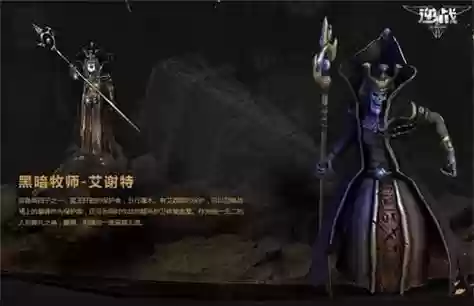逆战猎场boss攻略_1插图1