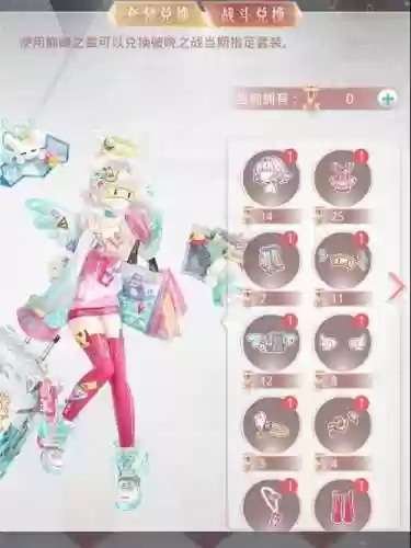 奇迹暖暖破晓之战信鸽森林的精灵攻略插图