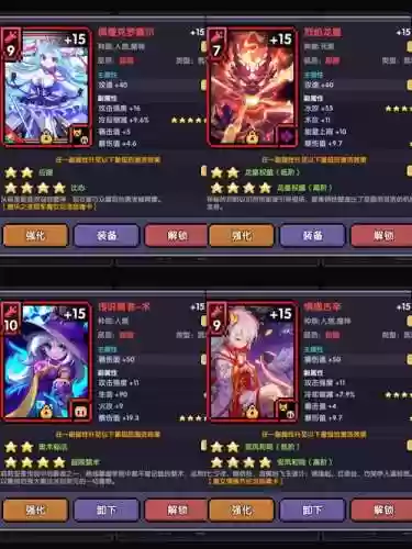 神仙道卡魂收集攻略插图1