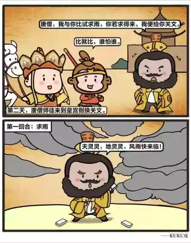 最-逵蜗-4攻略第34_1插图
