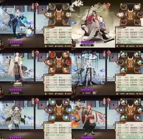 阴阳师御魂混合搭配阵容插图