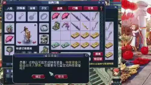 梦幻西游强盗的血有多少钱_1插图1