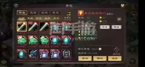 群英传神赵云专属装备插图