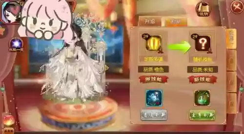 熹妃q40级攻略_1插图1