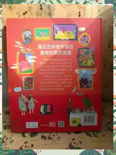 艺术家的灵感游戏攻略插图1