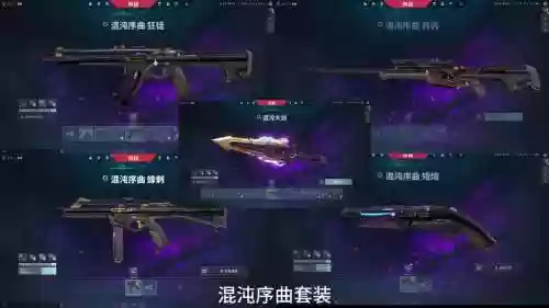 3.1塑界装备插图1