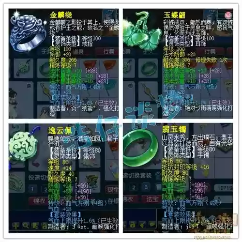 完美国际生存技能4级插图
