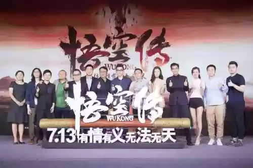 悟空传阵容搭配插图