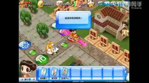 商场大亨第7关攻略_1插图1