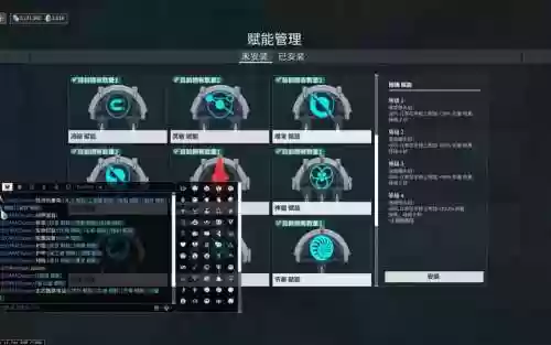 星际战甲什么地方能测试技能_1插图