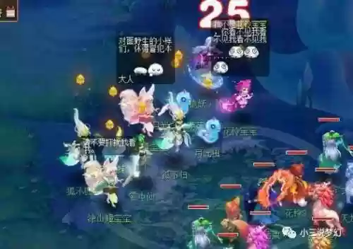 梦幻西游吸毒笑话_1插图1