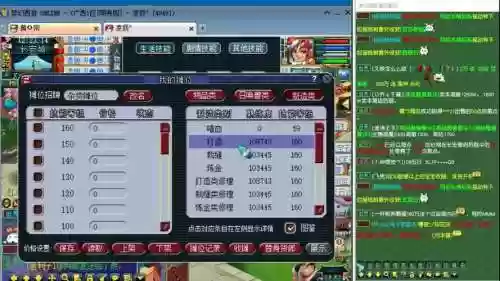 梦幻西游单开玩多少级的人多插图1