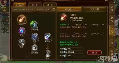 征途手游刀玩什么技能_1插图