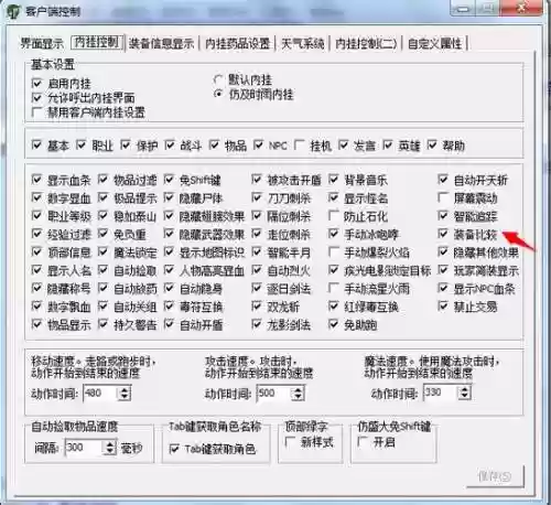 gom引擎装备来源_1插图