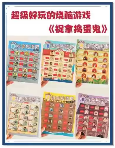 烧脑游戏差多少笔攻略插图1