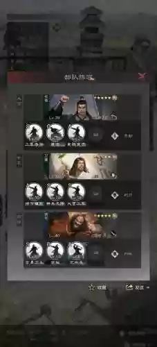 于禁典韦郝昭阵容搭配插图