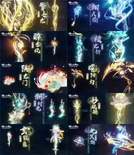 诛仙新出的装备叫啥名插图1