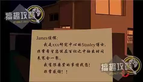 博士的家攻略1下载插图