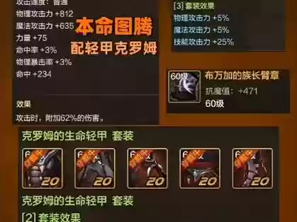 蓝拳的毕业武器是什么插图1