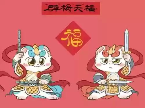 貔貅阵容搭配_1插图1