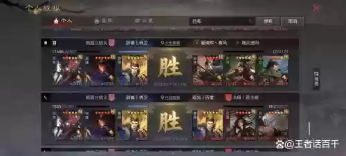 率土之滨魏国阵容搭配推荐插图1