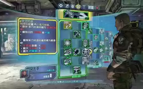 无主之地2装备没地方放插图1