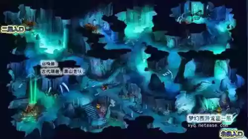 梦幻西游地狱迷宫有什么怪物插图1