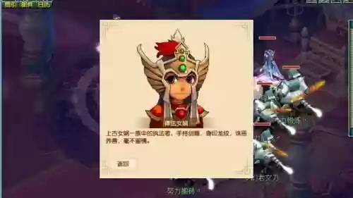 梦幻西游手游律法好用插图1
