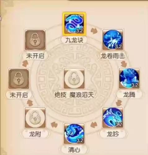 梦幻手游龙宫技能2018插图