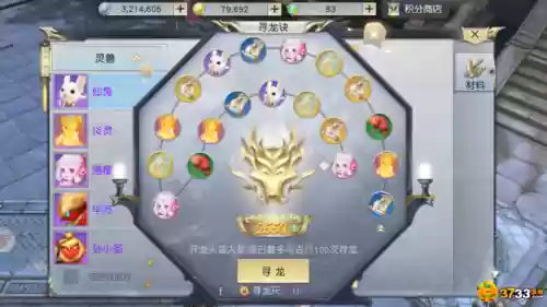 镇魔曲仙兔技能搭配插图