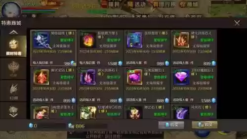 魔域手游装备喂食幻宠插图1