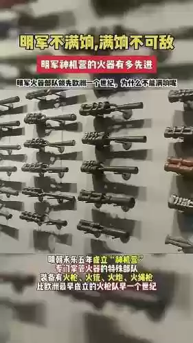 让敌人失明的装备_1插图