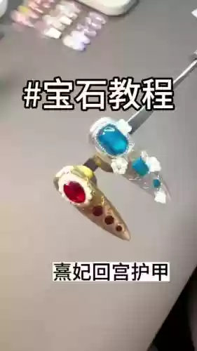 熹妃传药尚宝石攻略插图1